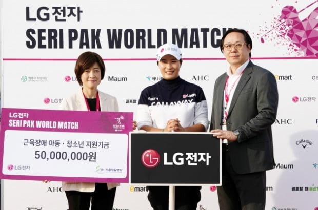 LG Electronics participated as the main sponsor in the 'LG Electronics Pak Se-ri World Match Golf Tournament' held at Bear's Best Cheongna Golf Club in Incheon on the 26th.  (From far right) Group Head Jang Jin-hyuk, Chairman Park Se-ri, and Director Lee Ji-sun.  / Photo = provided by LG Electronics