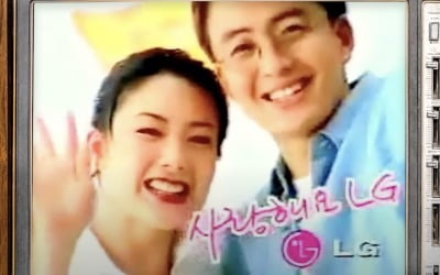 "사랑 따윈 개나 줘버려"…독기 품은 구광모의 LG [안재광의 대기만성's]