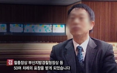 대한민국 마약 실태 과연 어떻길래…마약전담반 경찰 중독되기도