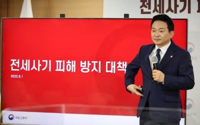 내년부터 집주인 동의 없이도 '체납세액' 조회…"전세사기 방지" [정의진의 경제현미경]