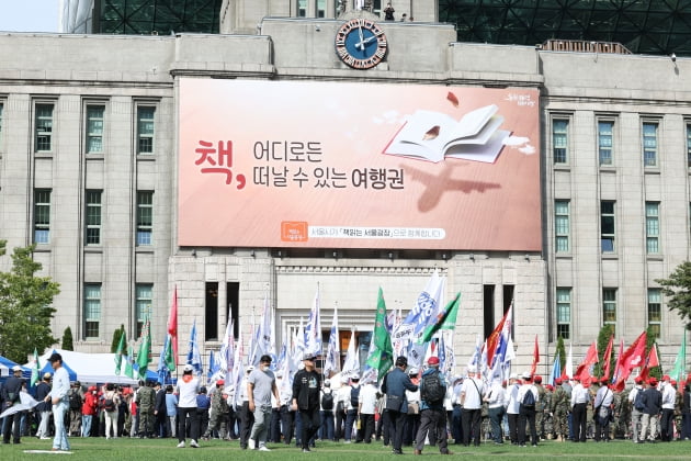 [포토] 서울광장에서 열린 9.28 서울 수복 행사