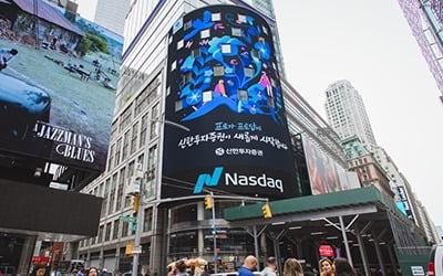 신한금융투자, 뉴욕·런던·도쿄·홍콩서 '신한투자증권' 사명 변경 알려