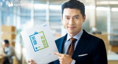한화, 보험대리점 피플라이프 인수…거래가 2000억대 예상