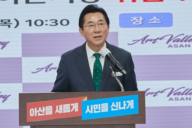 박경귀 아산시장 “아산항 개발로 중부권 물류거점 만든다“