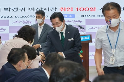 박경귀 아산시장 “아산항 개발로 중부권 물류거점 만든다“