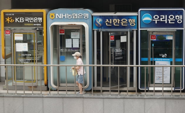 Atm 무통장입금 한도 100만원에서 50만원으로 축소 | 한국경제