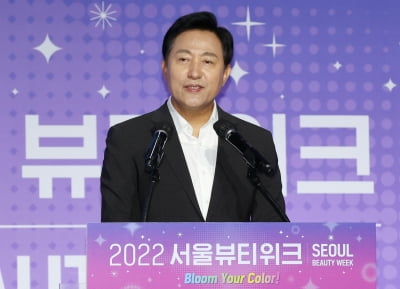"글로벌 뷰티도시 서울로 도약할 것"…2022 서울뷰티위크 개막 
