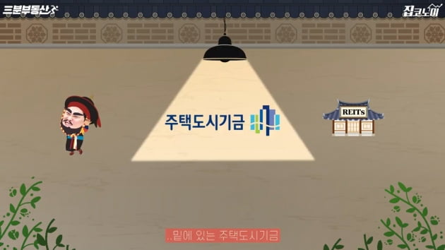 내집마련 하고 싶은데 더 떨어질까봐 망설여질 때 [집코노미TV]