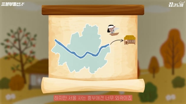 내집마련 하고 싶은데 더 떨어질까봐 망설여질 때 [집코노미TV]