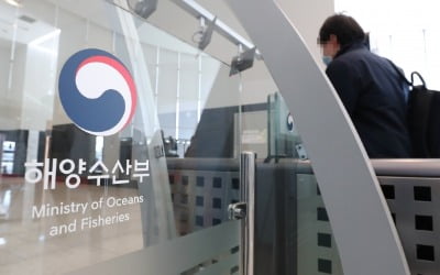 "어촌소멸 막겠다"…해수부, 3조원 투자해 일자리 3만6000개 만든다