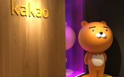  카카오, '5G 특화망' 사업 진출…삼성도 시장 진입 초읽기
