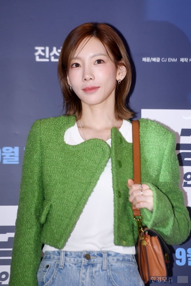 [포토] 태연, '초록초록해~'