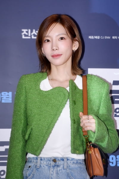  태연, '초록초록해~'