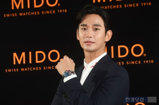 [포토] 김수현, '이런 느낌 어떤가요?'