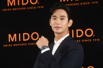 [포토] 김수현, '이런 느낌 어떤가요?'