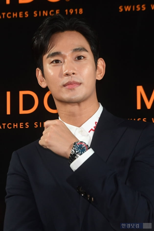 [포토] 김수현, '훈남이라 말하기 입아파~'