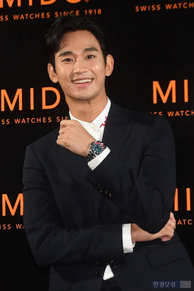 [포토] 김수현, '국보급 미소'