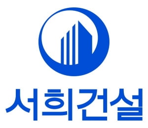 서희건설, ‘평내 진주아파트’ 시공사 지위 회복