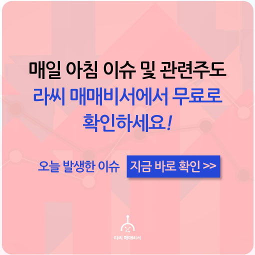 오후장 급등주 PICK 5 - 삼보모터스, 데브시스터즈, 이엔플러스...