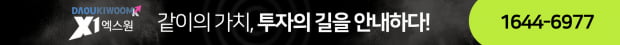 오늘의 리포트 : 저가 매수 시기! 매력 밸류 보유! (종목확인)