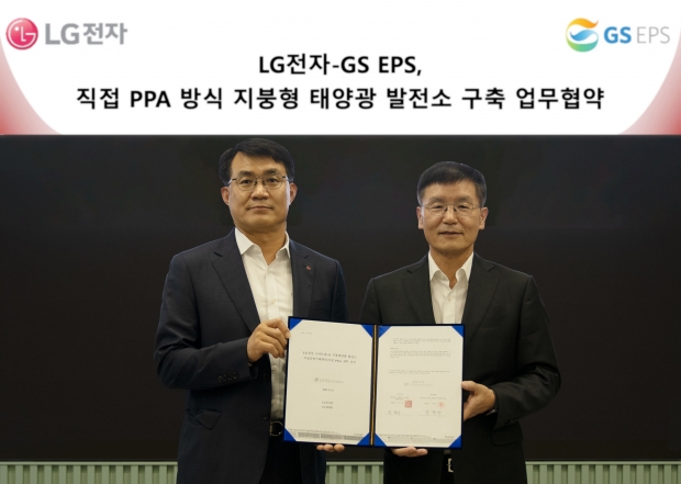 LG전자, 창원 ‘LG스마트파크’ 재생에너지 전환 속도 낸다