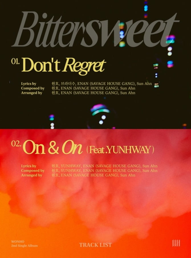 원호, 타이틀곡은 'Don't Regret'…새 싱글 트랙리스트 공개