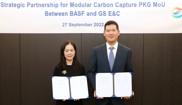 홍 보 팀... 2022. 09. 27 (火)... GS건설, 글로벌 화학기업 바스프(BASF)와 손잡고... 탄소포집장치 표준 모듈화 나선다