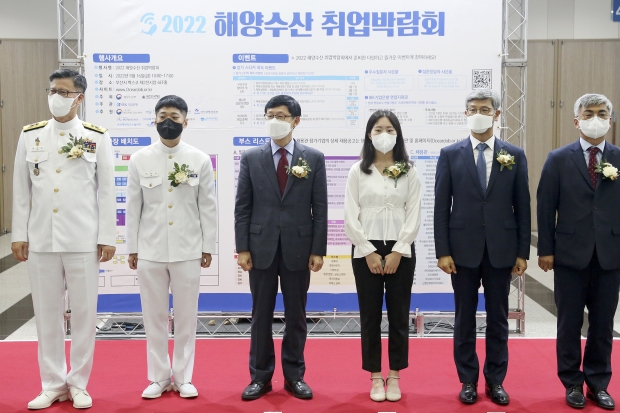 IBK기업은행, ‘2022 해양수산 취업박람회’ 개최
