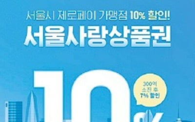 "안 사면 손해" 대기자만 40만명…순식간에 동난 '이것'