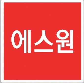 "에스원, 비용 상쇄할 성장전략 필요한 때…목표가 21%↓"-하이