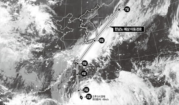 기상청은 2일 ‘슈퍼 태풍’ 힌남노가 당초 예상과 달리 오는 6일 오전 경남 남해안에 상륙한 뒤 오후에 동해안으로 빠져나갈 것으로 내다봤다. 기상청은 “한 번도 경험하지 못했던 태풍 피해가 발생할 수 있다”며 철저한 대비를 당부했다. 이날 오후 5시 천리안위성 2A호가 포착한 힌남노의 모습. 사진=국가기상위성센터 제공 