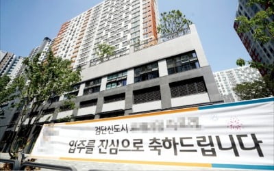 인천 4만, 수원 1만가구…'입주 폭탄'에 떤다