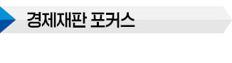 "주택조합이 총회 안거치고 맺은 보증계약은 무효"