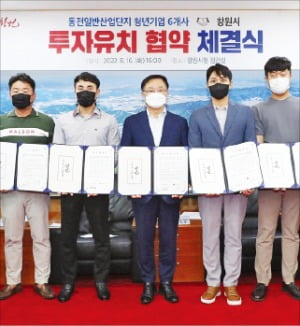 홍남표 창원시장(가운데)은 지난달 16일 동전 일반산단에 입주할 예정인 청년기업 6개사와 투자금액 총 389억원, 신규 고용 136명 규모의 투자협약을 체결했다.   /창원시  제공 