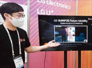 LG전자 연구원이 20일 인천 송도컨벤시아에서 열린 ‘인터스피치 2022’ 관람객에게 새로운 인공지능(AI) 기술을 소개하고 있다.  LG전자  제공 