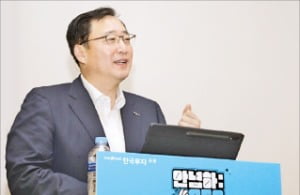 김남구 회장 "증권업 최고 자산은 사람"