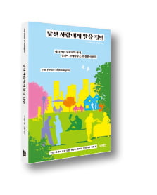 [책마을] CIA가 이슬람 문화 알았다면 9·11은 없었다