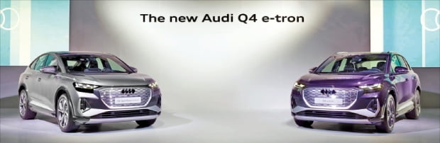  아우디 ‘Q4 스포트백 e-트론 40’(왼쪽)과 ‘Q4 e-트론 40’ 