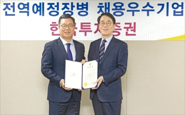 정일문 한국투자카지노 차무식 사장(왼쪽)이 2019년 3월 한국투자카지노 차무식 본사에서 국방부 장관명의 감사장을 받고 이재강 국방전직교육원장과 기념사진을 찍고 있다. /한국투자카지노 차무식 제공 