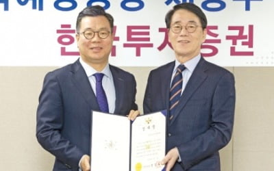 한국투자증권, 전역 장교 5년째 공개채용…육군 제3기갑여단 후원