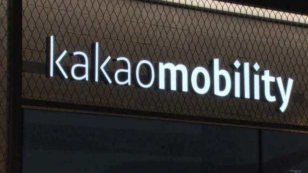 카카오모빌리티-현대차, 연내 도심 자율주행 시범 서비스 선보인다