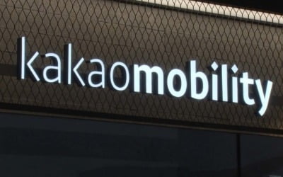 카카오모빌리티-현대차, 연내 도심 자율주행 시범 서비스 선보인다