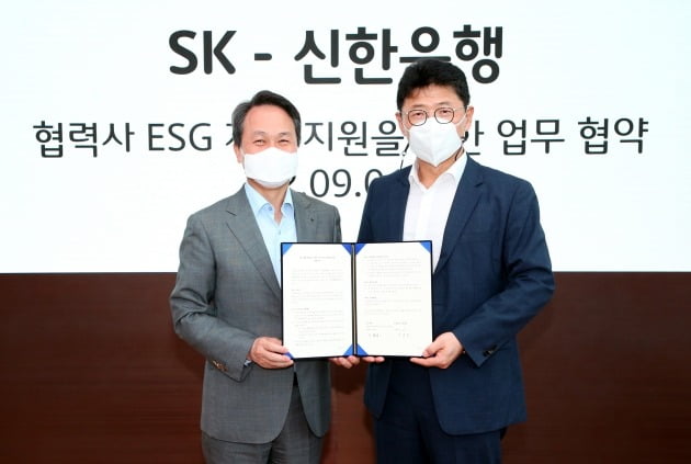 이형희(오른쪽) SK SV위원회 위원장과 진옥동 신행은행장이 9월 1일 서울 중구 SK서린빌딩에서 ESG 경영 확대와 사회적가치 증진을 위한 양해 각서(MOU)를 체결했다. 사진=SK제공