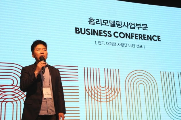 김진태 한샘 대표가 비즈니스 컨퍼런스에서 홈리모델링 대리점의 성장 전략을 발표하고 있다. 사진=한샘 제공