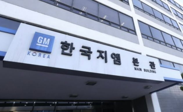 한국GM 부평 공장. 사진=연합뉴스