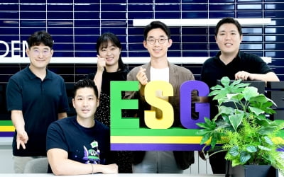 MZ세대 팀원이 직접 말하는 우리 회사 ESG 경영