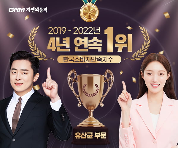 2022 한국소비자만족지수 1위 (2)