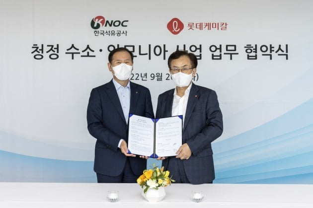 롯데케미칼이 한국석유공사와 청정 수소·암모니아 사업에서 협력하기로 했다. 김교현 롯데케미칼 부회장(오른쪽)과 김동섭 한국석유공사 사장. 사진=롯데케미칼 제공