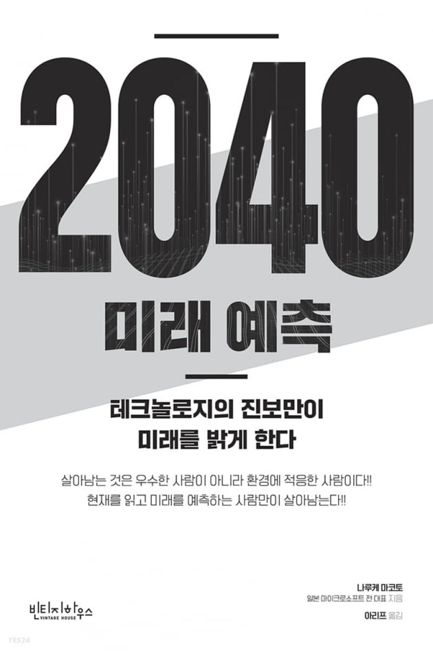 파이썬, A부터 Z까지 한 권에 담다 [이 주의 책]