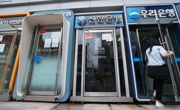 8월 22일 서울 시내에 주요 은행들의 현금인출기가 설치되어 있다. (사진=연합뉴스)
